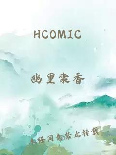 HCOMIC